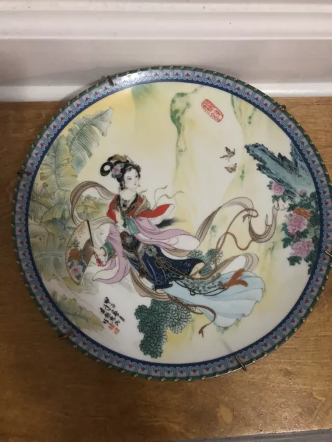 Imperial Jingdezhen "Beauties Of The Red Mansion"  Porcelain 8.5" Plate 1985