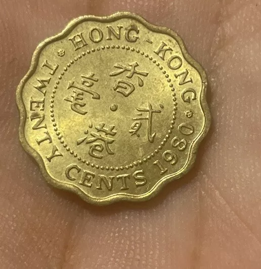 1980 Hong Kong Twenty 20 Cent Coin