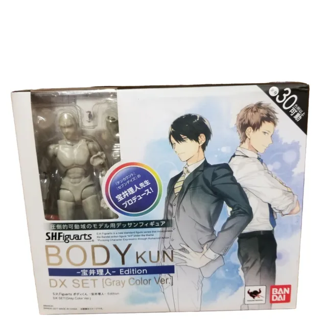 Body-Kun Sports Edition DX Set (Gray Color Ver) S.H.Figuarts
