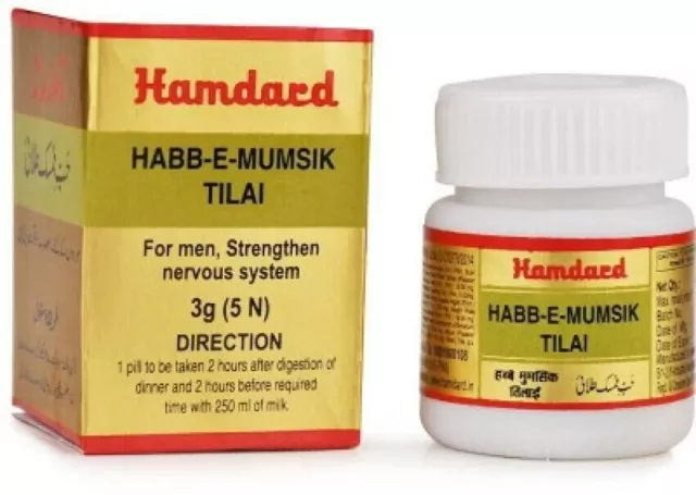 Hamdard Habbe Mumsik Tilai 5 Pills