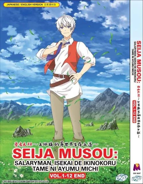 ANIME DVD~ENGLISH DUBBED~Sekai Saikou No Ansatsusha(1-12End)All region+FREE  GIFT