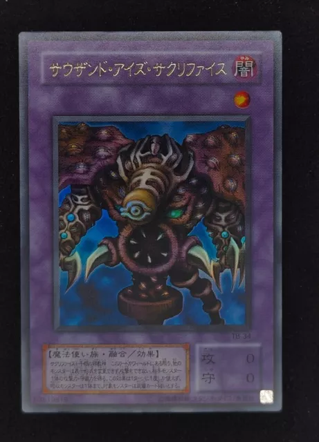 Yu-gi-oh! 2001 Thousand Eyes Retrict TB-34 Ultra JP Japanese