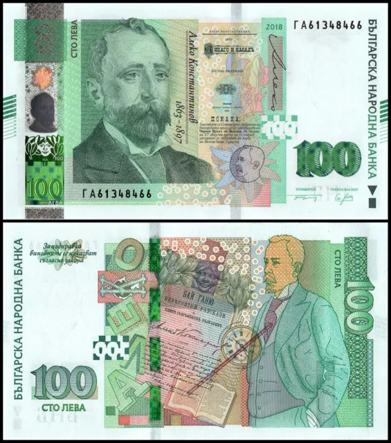 Bulgaria 100 Leva, 2018, P-120b, UNC