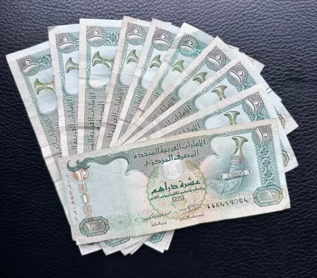 LOT 10 X United Arab Emirates UAE 10 Dirhams 1995-2017 Circulated Banknotes