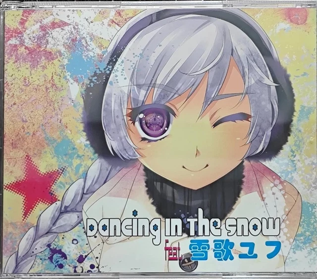 Dancing In The  feat.雪歌ユフ Special E… 81pAdCaEIBL._UF350,350_QL50_.jpg