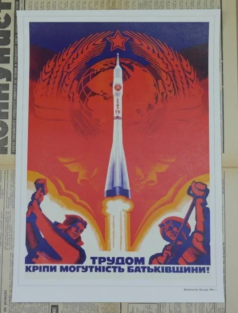 Soviet Russian Space Propaganda 100GSM Poster Print SOYUZ T-9 Missile A3+