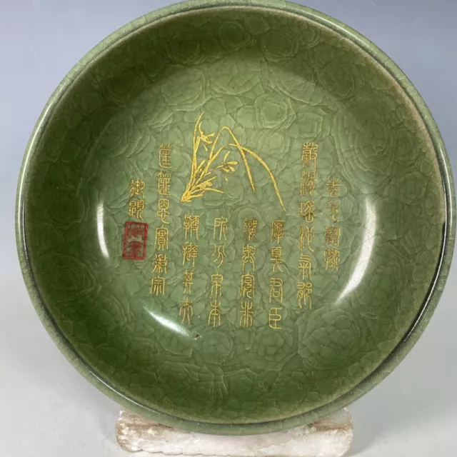 8.4" china antique song dynasty guan kiln porcelain green glaze gilt brush wash