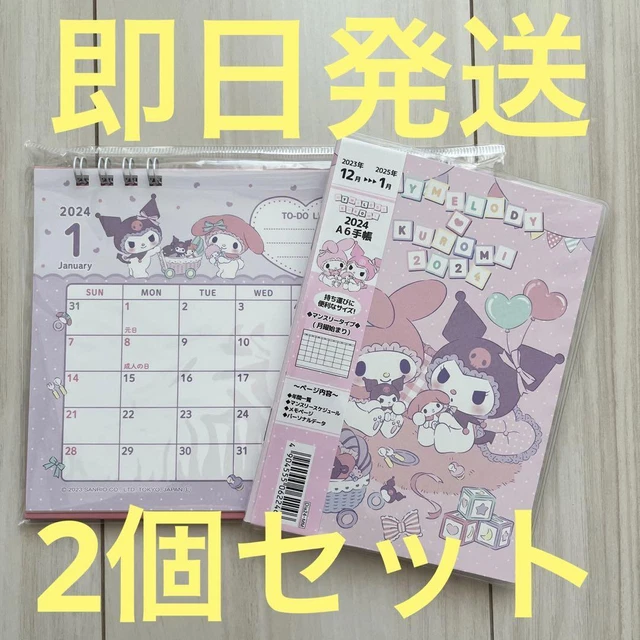 KUROMI MY MELODY 2024 Calendar Schedule Book Notebook Sanrio EUR 39,26