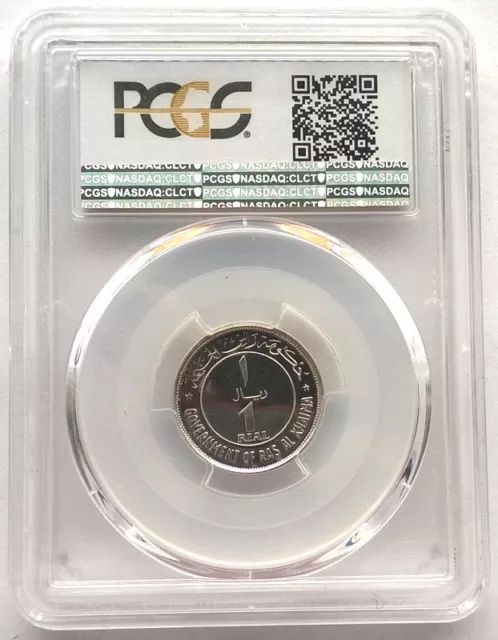 Ras Al Khaimah 1969 1 Riyal PCGS PR64 Silver Coin,Proof 2