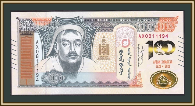 Mongolia 10000 tugriks 2021 P-73 UNC