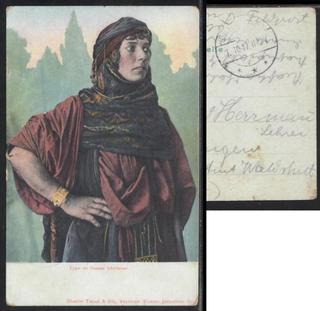 Haifa 1917 Germany Feldpost Levant post Office in Palestine  - Torn postcard