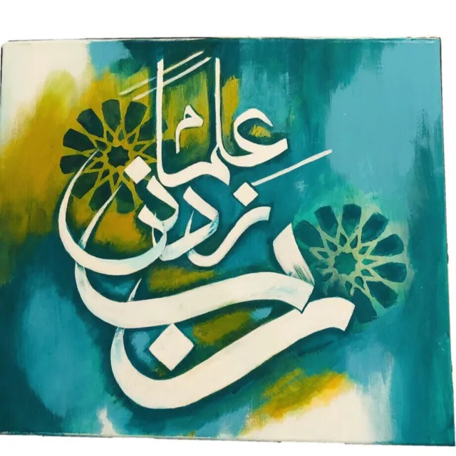 Arabic - Islamic Canvas-Arabic Calligraphy-Acrylic Hand-Paint Wall Decor