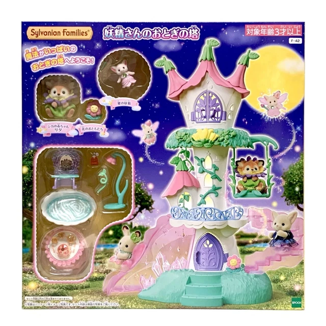 Maison Champignon Féerique Sylvanian Families F-43 - édition 2025 Japon - Neuve Avec Accessoires