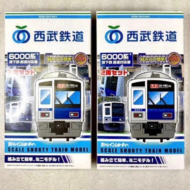 Auto Coach Train B-TRAIN SEIBU 6000 Series 4-Car Set Unopened Unassembled Used Japan £ ...