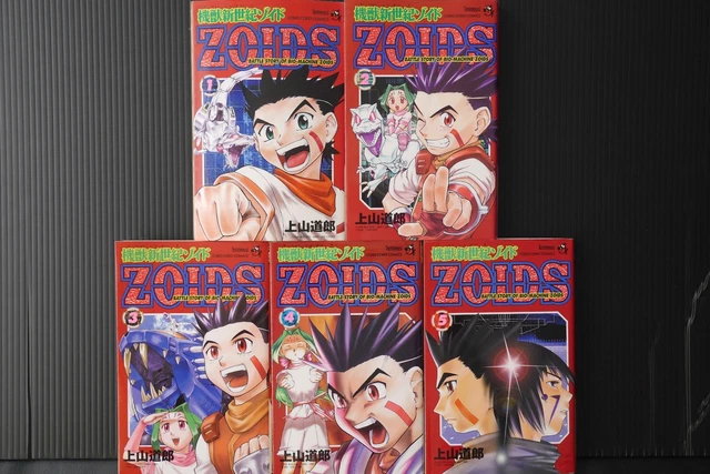 JAPON ZOIDS MANGA: Battle story of bio-machine zoids 1 ~ 5 ensemble ...