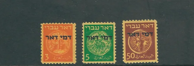 Israel 1948 Versand Gebühren Erste Set 3 Eigenschaften Nur (Scott J1,J2 & J5) VF
