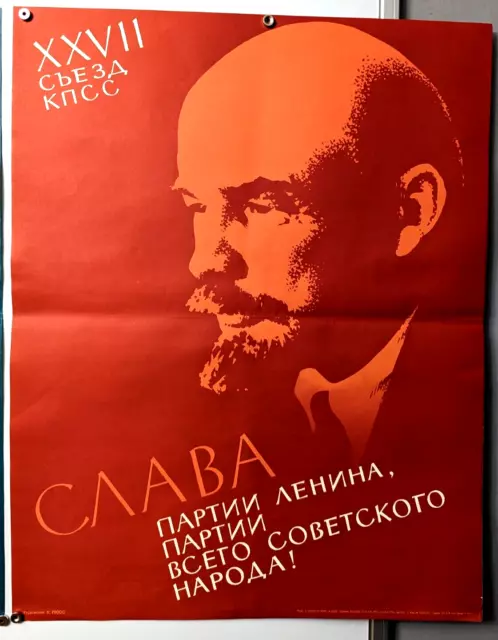 Dictator Lenin / Original Poster / Soviet Ukraine / Social Realism / Agitation