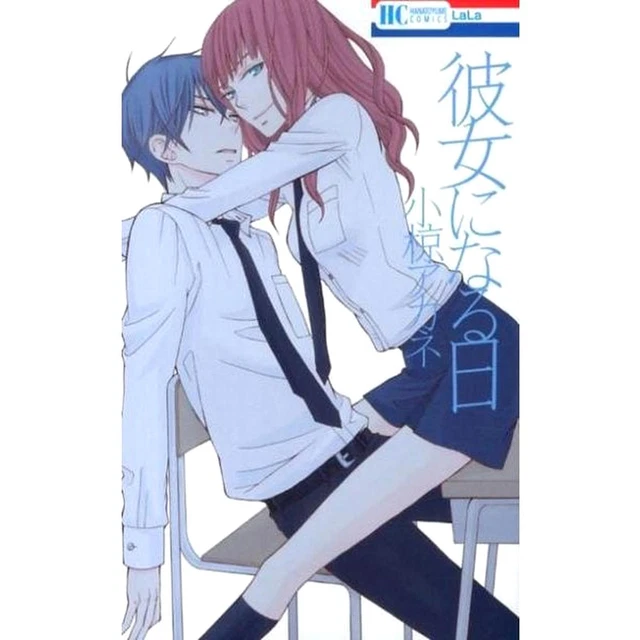 Akkun to Kanojo 1- 8 Manga Comic set Waka Kakitsubata Japanese Language