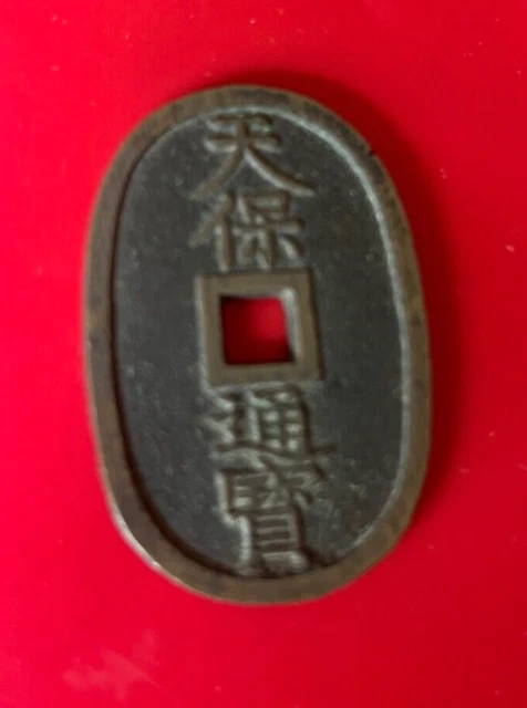 文房四宝晝道具硯老坑龍鳳図柄 中国古玩 端溪硯 唐物 文房四宝晝道具硯老坑龍鳳図柄 中国古玩 端溪硯 唐物 - メルカリ