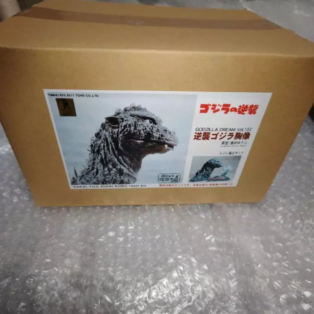 Godzilla's Strikes Back Godzilla Bust Garage kit Nouji Sakai Zoji Kobo unassembl