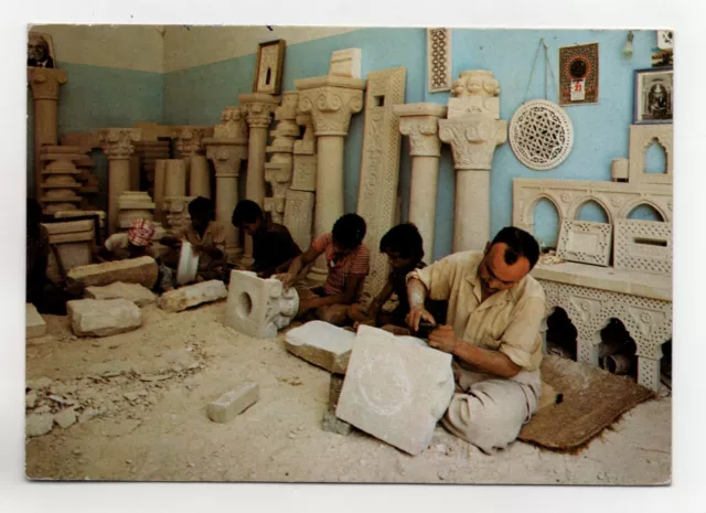 Tunisia - Nabeul - One Workshop Of Sculpture On Stone (J1262