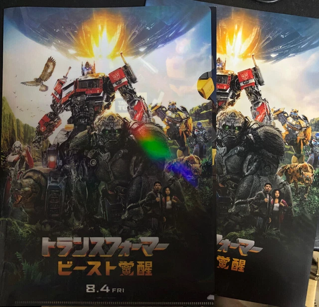 TRANSFORMERS RISE OF THE BEASTS (2023) JAPAN Chirashi/Flyers Set of 4! COOL £1.93 PicClick UK