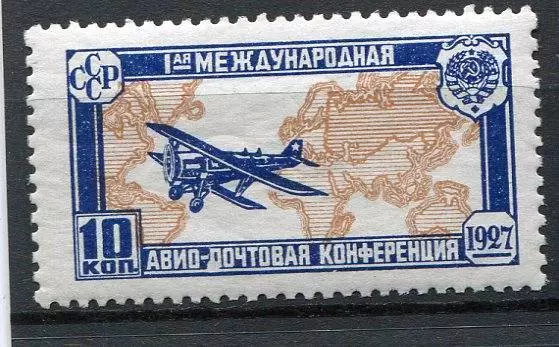 Russie YR.1927,Sc C10,Mi 326,Mlh ,1st Intl.air Congrès,Plaque Error P3 (255)