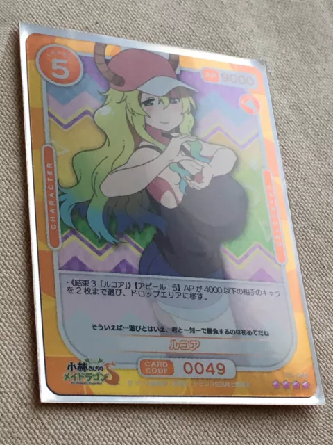 Carte Super Rare Lucoa 01-049 Card Game TCG OSICA Miss Kobayashi's Dragon Maid S 3