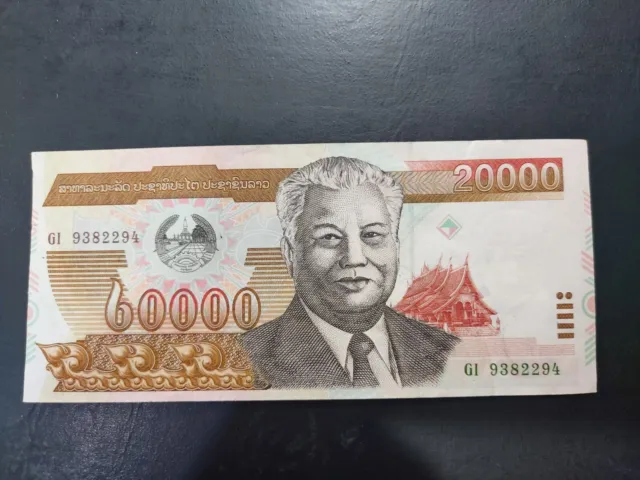 Laos 20000 Kip, 2003, VF+
