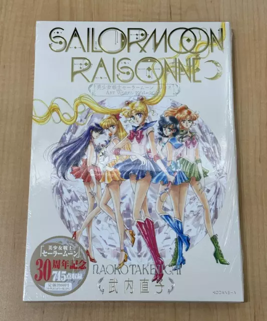 Sailor Moon Raisonne ART WORKS 1991-2023 Normal Edition No FC Benefits