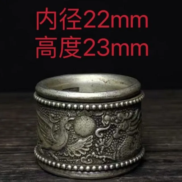Old Chinese tibet silver handcarved Dragon Phoenix turn Ring Guangxu Mark d635