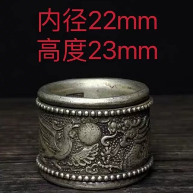 Old Chinese tibet silver handcarved Dragon Phoenix turn Ring Guangxu Mark d635