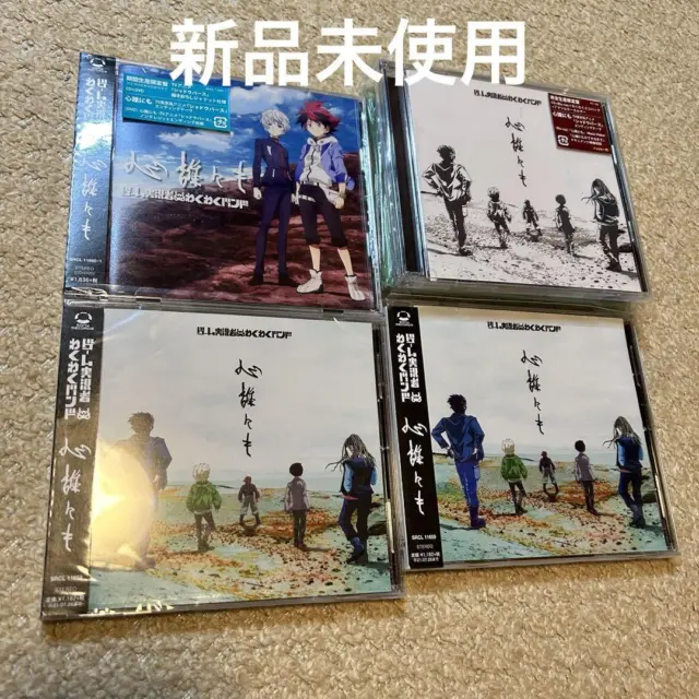 CDJapan : Kokoro Travel [Regular Edition] Miho Okasaki CD Maxi