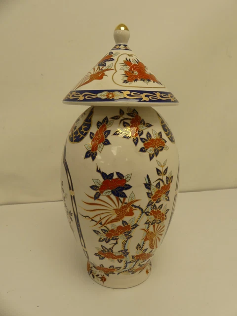 (ref288B) Oriental style vase large lidded jar vase urn blue and red