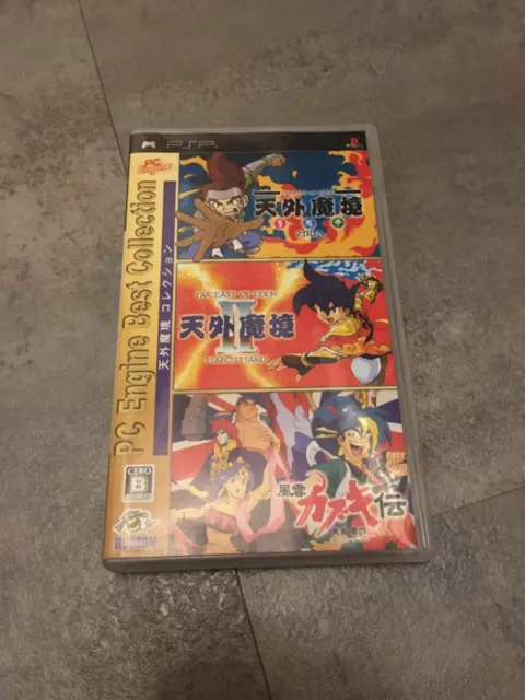 Tengai Makyo PC Engine Best Collection Sony Playstation Portable PSP NTSC-J JAP