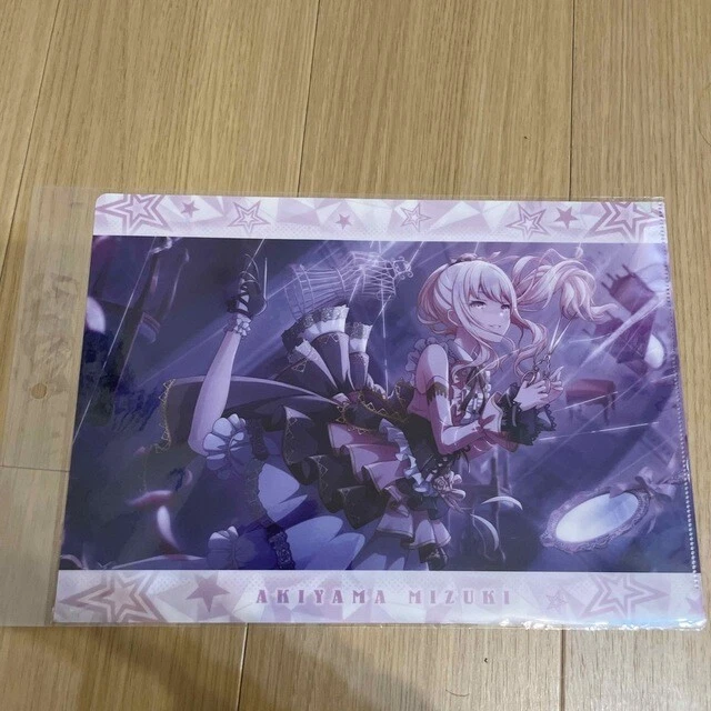 Project SEKAI Mizuki Akatsuki File