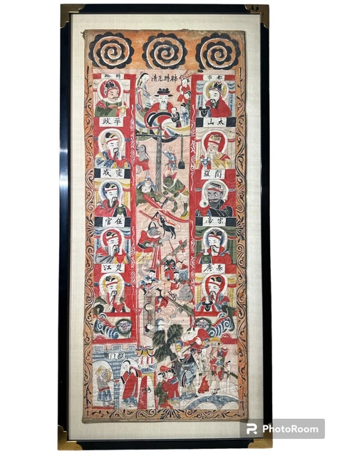 18th Century Extremely RARE Yao Mien Taoist Ceremonial Painting. Excellent Cond.