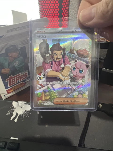 Saguaro SAR 095/071 Holo Clay Burst SV2D Carta Pokemon Giapponese - Foto 9