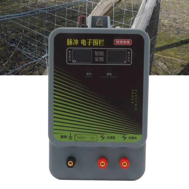 UK Plug 10km Electric Fence Charger Intelligent Voltage Regulation High LT