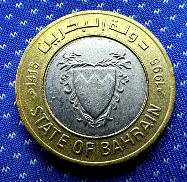1995 Bahrain 100 Fils Coin UNC AH 1415  Rare  Condition  #M479