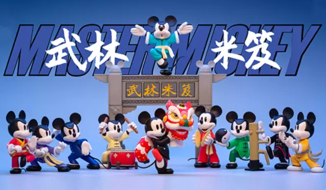 HEROCROSS Disney Master Mickey Series Chinese Kungfu Confirmed Blind Box Figure