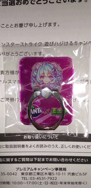 Fanta Monster Strike Original Smartphone Ring Polaris Novelty Winner Coca-Cola