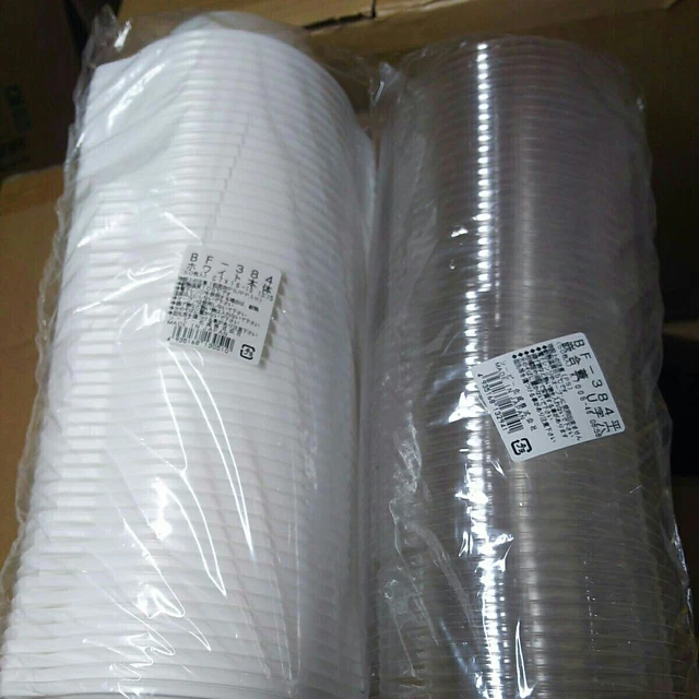 Takeout container BOX BF-384 Without flat lid hole 50 pieces set