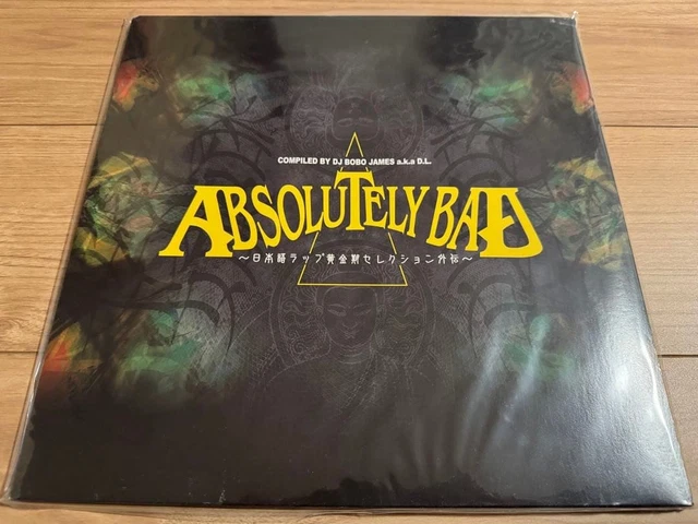 ☆3LP☆ 激レア！D.L a.k.a. BOBO JAMES / OOPARTS LOST 10 YEARS