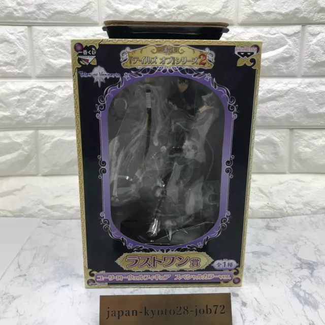 Tales of Vesperia Yuri Lowell Figure BANPRESTO Ichiban Kuji Toy