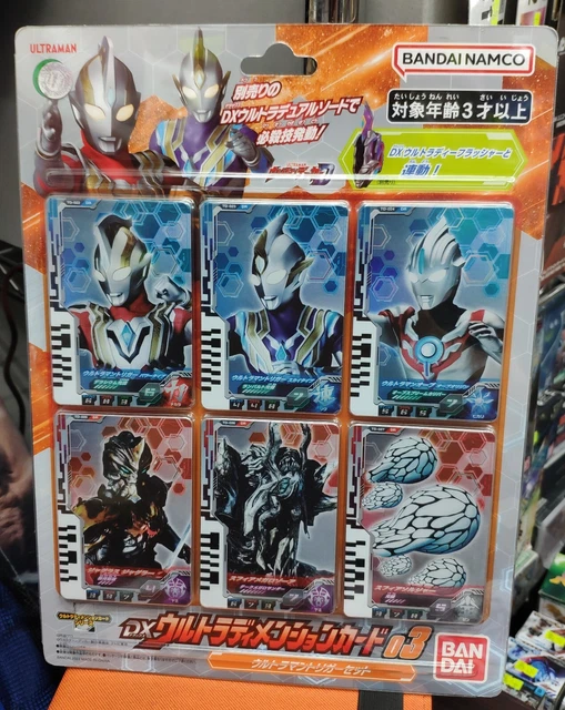 Bandai Ultraman Decker DX Ultra Dimension Card 03 Trigger Set of 6