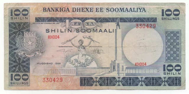 Somalia 100 Shillings 1981 Pick 30 Look Scans