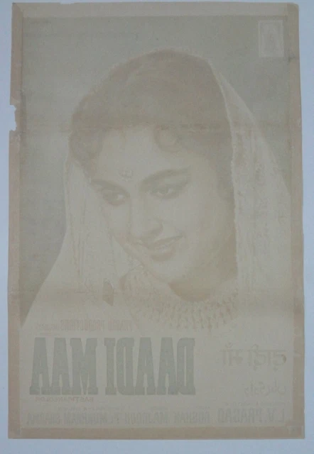 POSTER DAADI MAA 1-Sh Bollywood 1966 - Ashok Kumar, Bina Rai 20In X ...