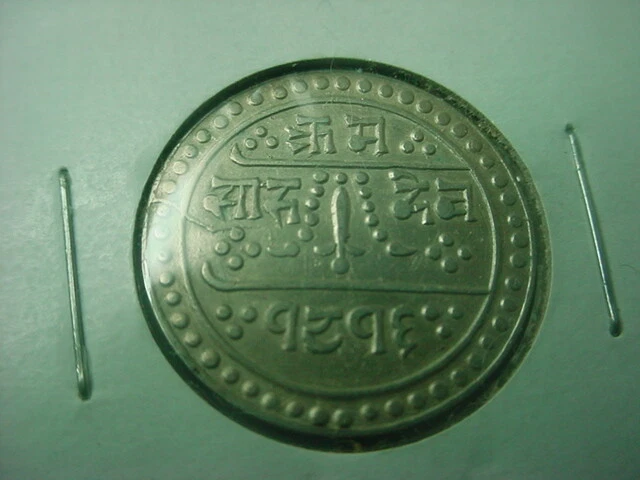 Nepal 1/2 Mohar SE 1817 = 1895 Scarce Type #71873