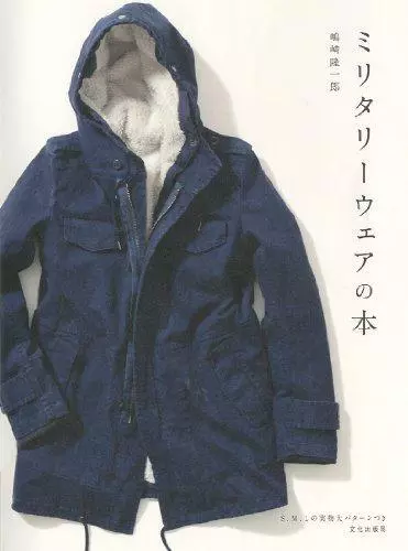 MENS Military wear Jacket Book Japan 3